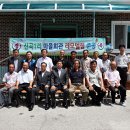 신곡1리 마을회관 이미지