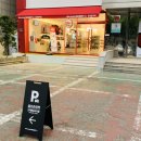 군자동주유소 이미지