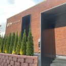 거송한의원 이미지