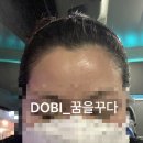 미끼헤어샾 | [결혼준비] 결혼식을 앞두고 마사지 & 왁싱 !