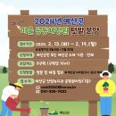 공원마을 이미지