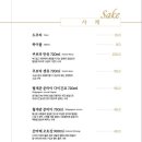 길세이로무시 이미지