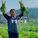 학곡3리 마을회관 이미지