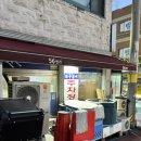 마구잡이횟집 | 가성비가 좋은 부천 원종동 횟집 마구잡이 회 포장 후기