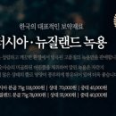 태극약초 네이버블로그
