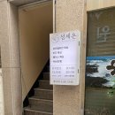 온천장CGV뒤거리 이미지