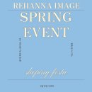 스프링그루밍 | 리한나이미지 봄 스타일 페스티벌/spring image Event/봄 이벤트 오픈/놓치면 후회하는 절호의 기회