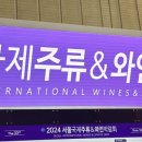 행신주류샵 이미지