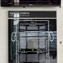 [공연관람후기] 연극 &#39;채식주의자&#39; - 영화의전당 하늘연극장 2025.05. (부산국제연극제)