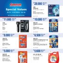 코스트코 상봉점 이미지