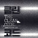 큐브클린 네이버블로그