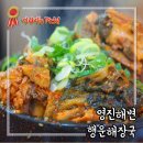 행운3길 이미지