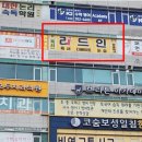 리드인독서디베이트부평삼산학원