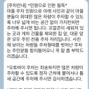 제주도조용한게스트하우스산방산점 이미지