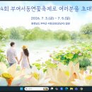 피어난곳