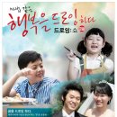 드로잉쇼