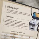 클리어레이저 | 광주 피부과 잡티 잔주름제거 울트라클리어 레이저 솔직후기