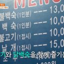 진보식당 이미지