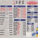 살롱드블룸 - 연제구 거제대로108번길 54 | 살롱드블룸