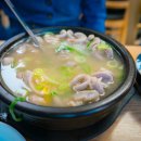 축령산 사랑가득국밥