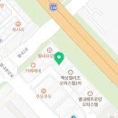 별내돼지불백앗싸포차