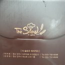 더슬로우(초전점) - 5114 | 더슬로우(초전점)
