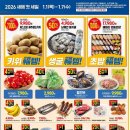 이마트 강릉점 이미지