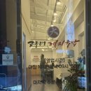 양덕동132 이미지