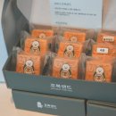 여수 아쿠아리움 기념품 여수 아쿠아플라넷 꼬북샌드