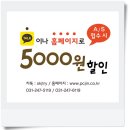 G4160 네이버블로그