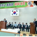 하장중학교 이미지