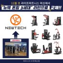 피트니스스타 화순점 이미지