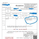 (주)1급 남양종합정비 네이버블로그