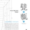 지에이건축사사무소 - 동구 과학로 10-1 | 지에이건축사사무소