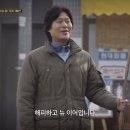 맨발의 미래