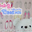 덕산장식