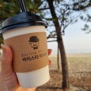 커피에반하다24삼척해수욕장점