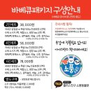 소풍매점 이미지