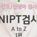 현혜선산부인과의원 이미지