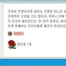 메르샤크