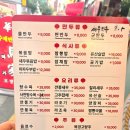 마가 | [부산역 마가만두] 내돈내산 솔직후기, 신발원보다 맛있을까? (웨이팅, 메뉴 추천)