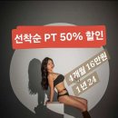 머슬앤피플 학익점 이미지