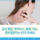 파라핀베스 파라핀 치료 원리 치료기 효과 어떤 게 있을까: 주의할 점 이미지