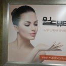 뷰티클럽 - 천안시 서북구 검은들3길 42 | 뷰티클럽
