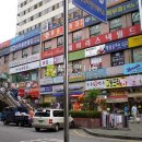 대호상가 이미지