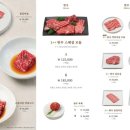 솥밥 명가 이미지