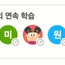 GS25우만아주로점 이미지