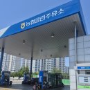 논산농협주유소