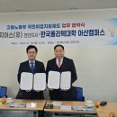 인지어스천안지사