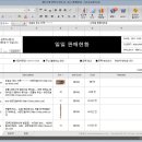 딴짓놀이터